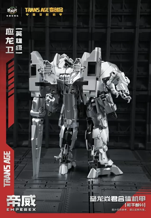 TA-HYL006 Emperex Hero Class | CANG-TOYS Trans Age Longyan Combiner