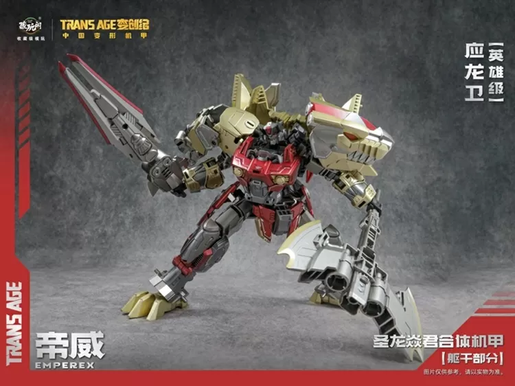 TA-HYL006 Emperex Hero Class | CANG-TOYS Trans Age Longyan Combiner