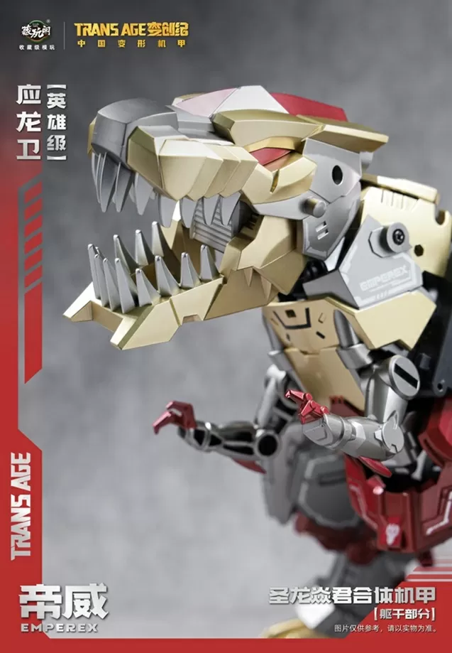 TA-HYL006 Emperex Hero Class | CANG-TOYS Trans Age Longyan Combiner