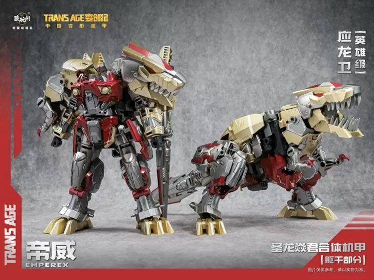 TA-HYL006 Emperex Hero Class | CANG-TOYS Trans Age Longyan Combiner