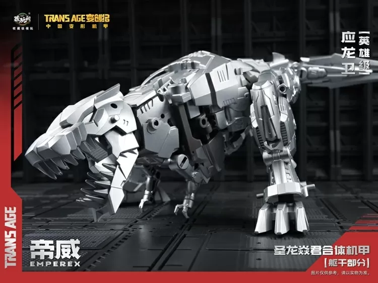 TA-HYL006 Emperex Hero Class | CANG-TOYS Trans Age Longyan Combiner