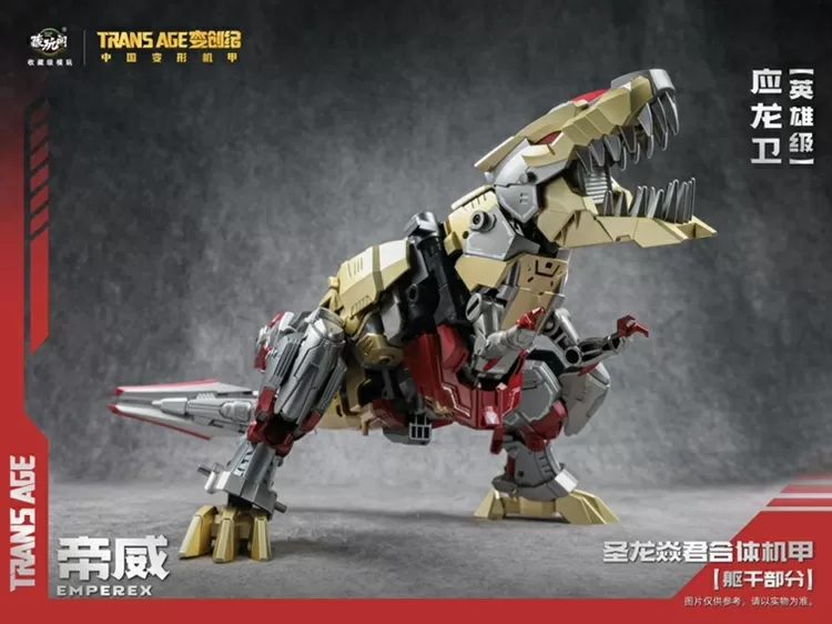TA-HYL006 Emperex Hero Class | CANG-TOYS Trans Age Longyan Combiner
