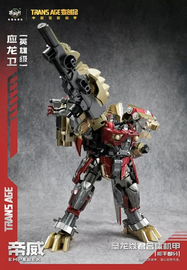 TA-HYL006 Emperex Hero Class | CANG-TOYS Trans Age Longyan Combiner