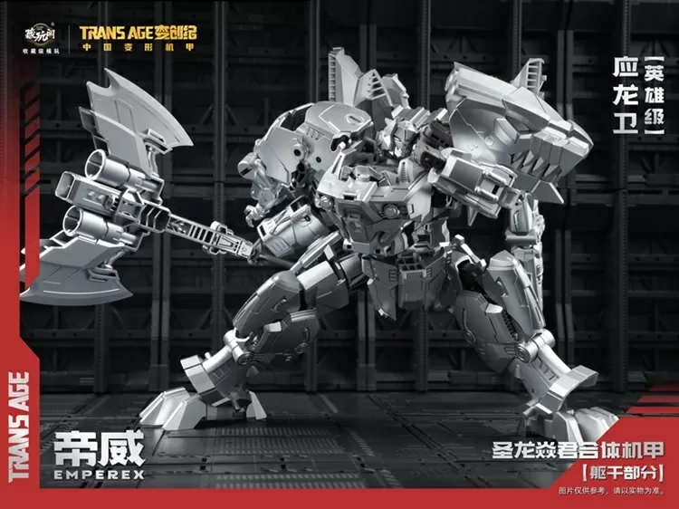 TA-HYL006 Emperex Hero Class | CANG-TOYS Trans Age Longyan Combiner