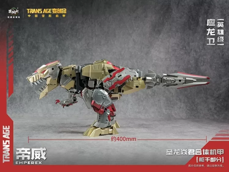 TA-HYL006 Emperex Hero Class | CANG-TOYS Trans Age Longyan Combiner