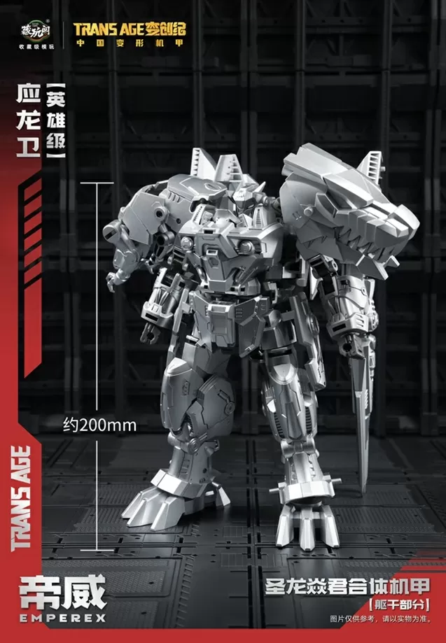 TA-HYL006 Emperex Hero Class | CANG-TOYS Trans Age Longyan Combiner