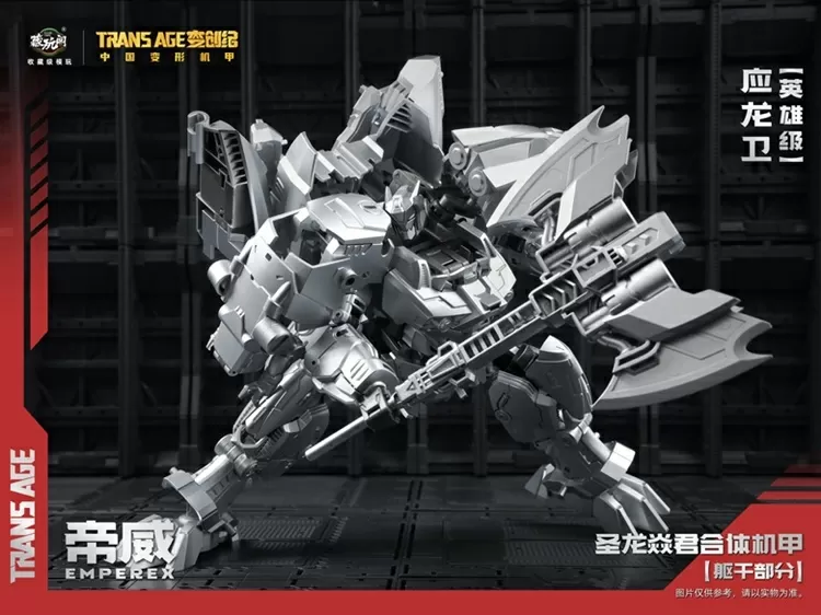 TA-HYL006 Emperex Hero Class | CANG-TOYS Trans Age Longyan Combiner