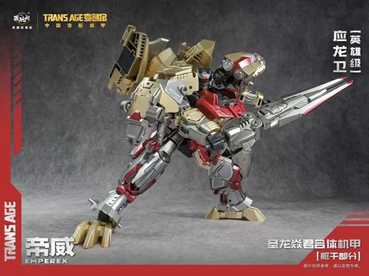 TA-HYL006 Emperex Hero Class | CANG-TOYS Trans Age Longyan Combiner