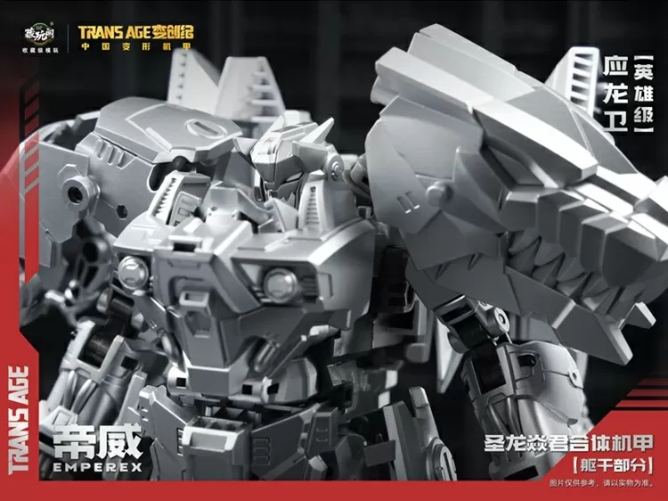 TA-HYL006 Emperex Hero Class | CANG-TOYS Trans Age Longyan Combiner