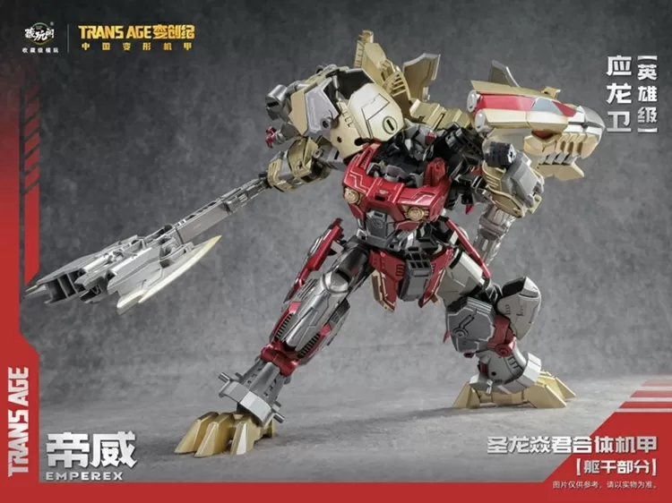 TA-HYL006 Emperex Hero Class | CANG-TOYS Trans Age Longyan Combiner