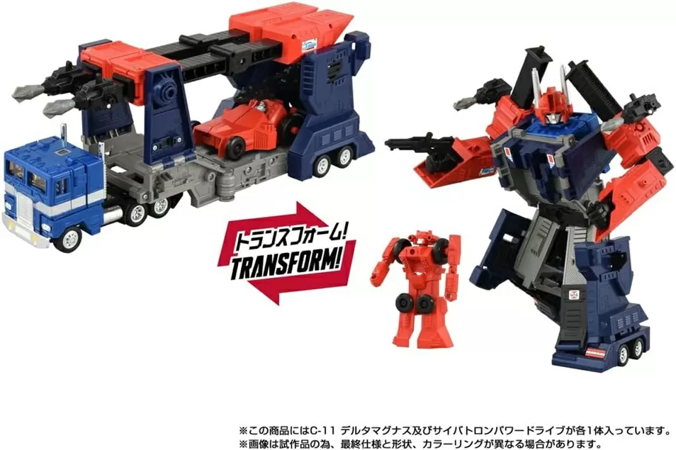 C-11 Delta Magnus | Transformers Missing Link | Takara Tomy