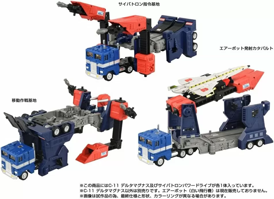 C-11 Delta Magnus | Transformers Missing Link | Takara Tomy