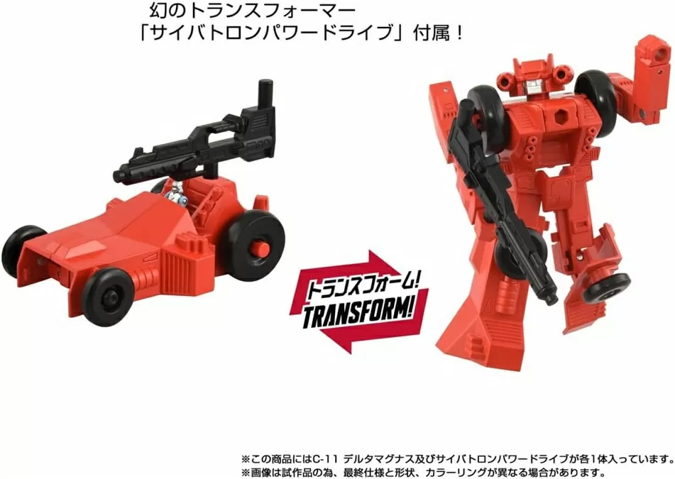 C-11 Delta Magnus | Transformers Missing Link | Takara Tomy
