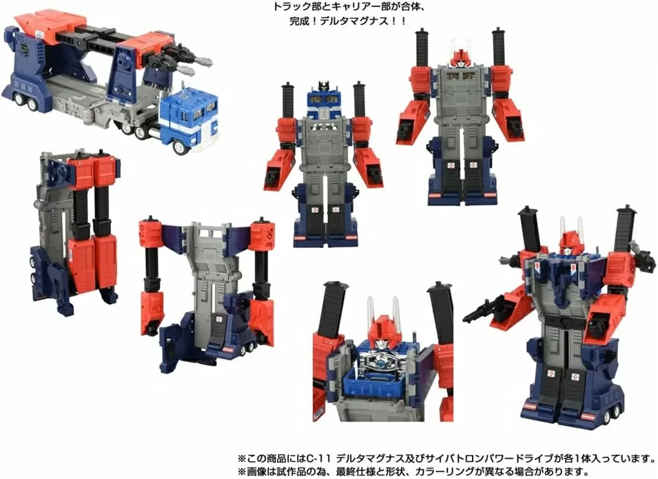 C-11 Delta Magnus | Transformers Missing Link | Takara Tomy