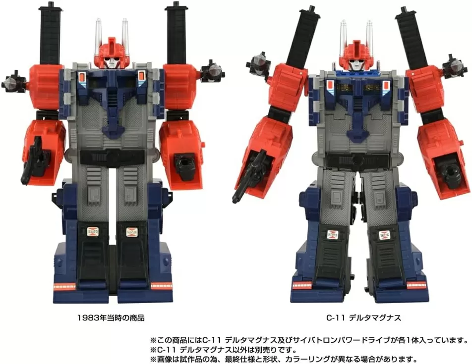 C-11 Delta Magnus | Transformers Missing Link | Takara Tomy
