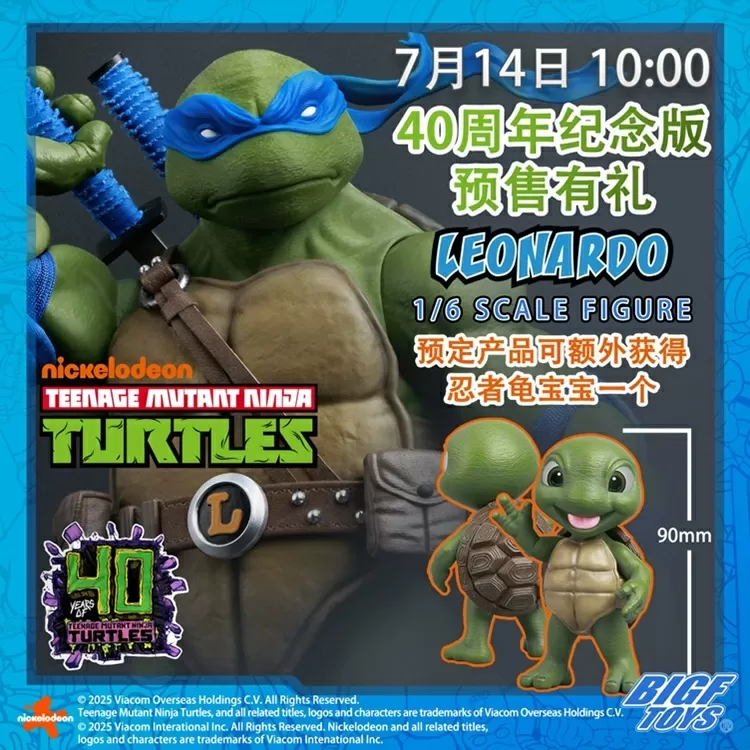 BIGF-001 Leonardo 40th Anniversary Edition 1/6 Scale | Teenage Mutant Ninja Turtles | BigFToys