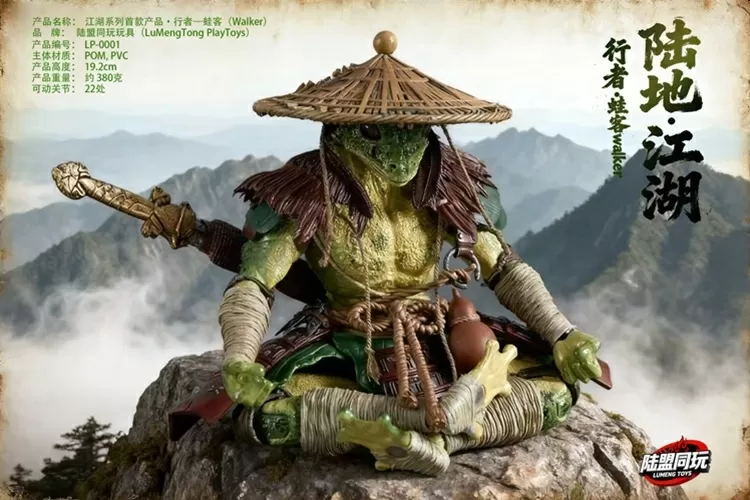 LP-0001 Walker  | Jianghu Series | LuMeng Toys