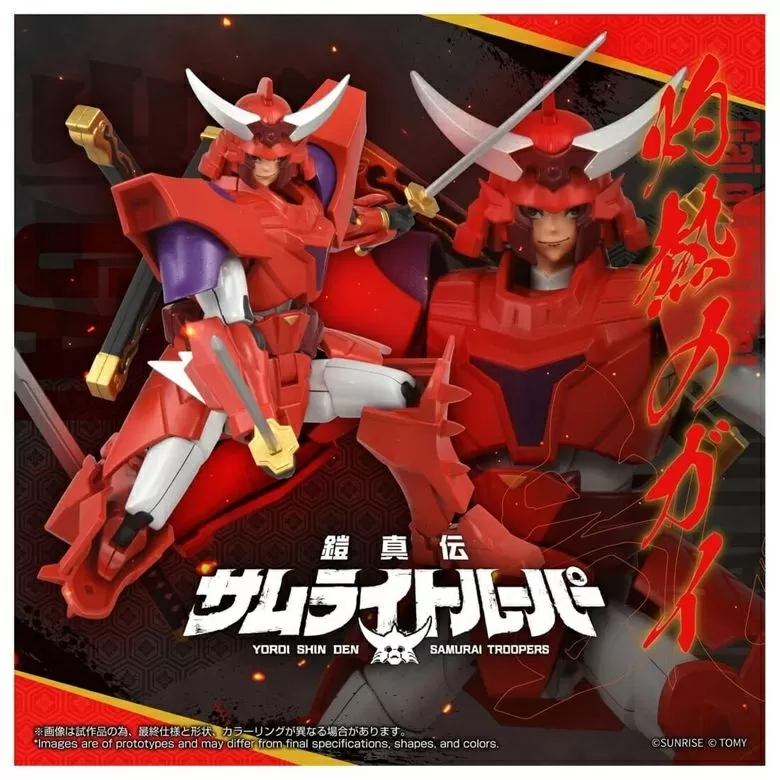 Gai of the Heat T-Spark Toyrise | Ronin Warriors | Takara Tomy