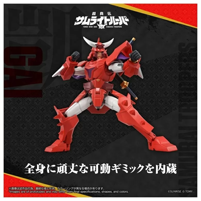 Gai of the Heat T-Spark Toyrise | Ronin Warriors | Takara Tomy