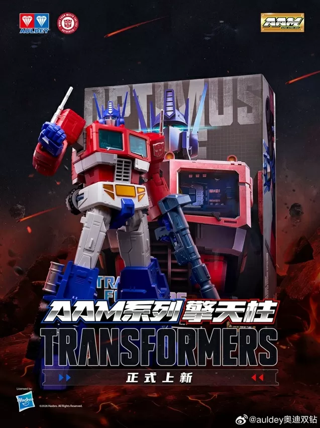 Optimus Prime Oversized Version Alpha Action Mega | Transformers | AULDEY