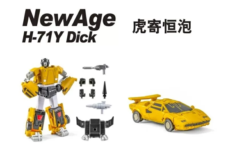 H71Y Dick Yellow Version | Newage the Legendary Heroes
