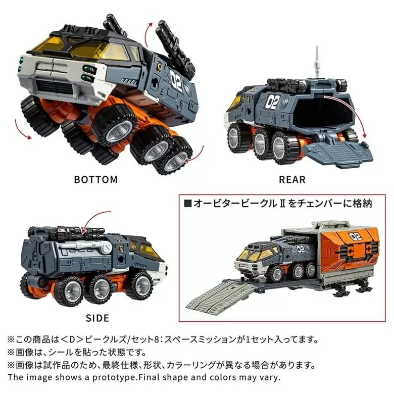 Space Mission D Vehicles Wave 8 Exclusive Set T-Spark | Diaclone Reboot