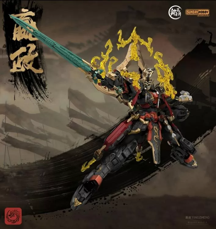 First Emperor of Qin Ying Zheng 1/100 Scale Model Kit | Sunday Hobby