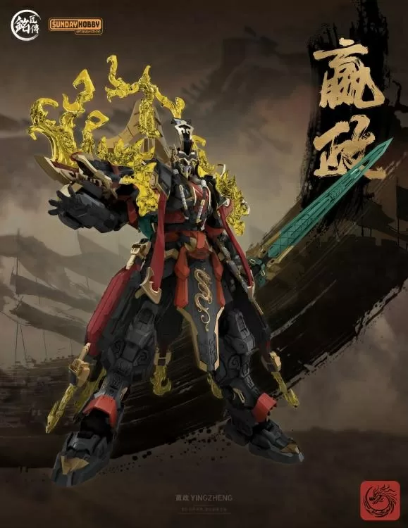 First Emperor of Qin Ying Zheng 1/100 Scale Model Kit | Sunday Hobby