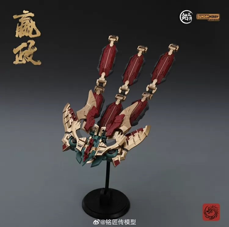 First Emperor of Qin Ying Zheng 1/100 Scale Model Kit | Sunday Hobby