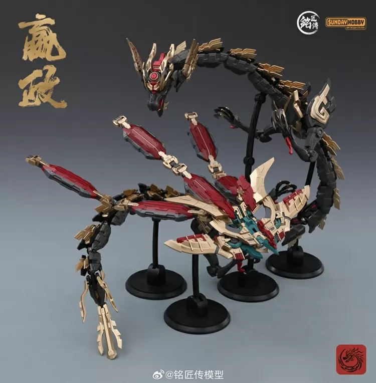 First Emperor of Qin Ying Zheng 1/100 Scale Model Kit | Sunday Hobby