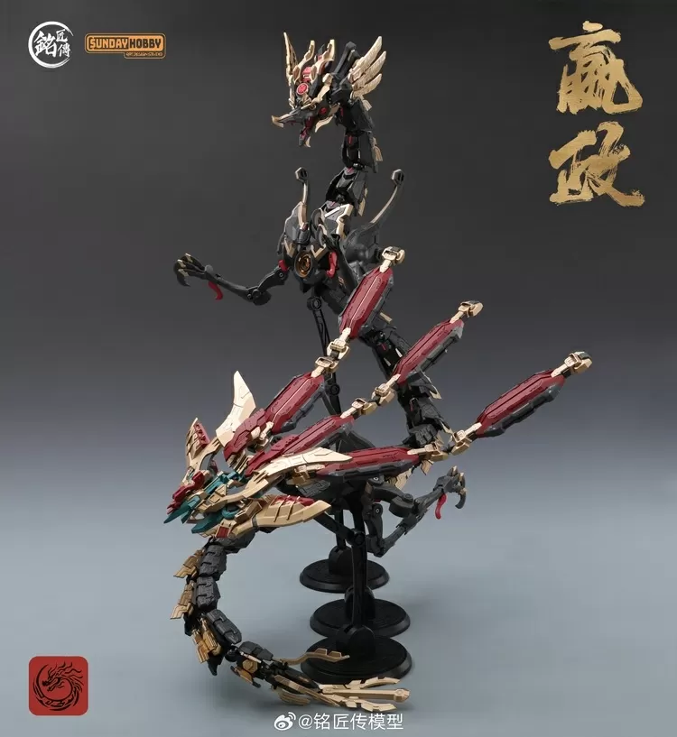 First Emperor of Qin Ying Zheng 1/100 Scale Model Kit | Sunday Hobby