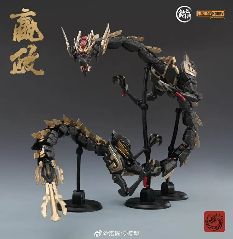 First Emperor of Qin Ying Zheng 1/100 Scale Model Kit | Sunday Hobby
