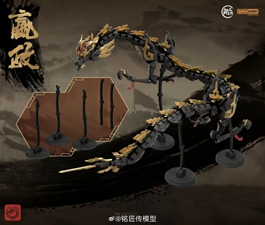 First Emperor of Qin Ying Zheng 1/100 Scale Model Kit | Sunday Hobby