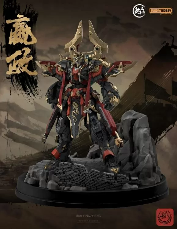 First Emperor of Qin Ying Zheng 1/100 Scale Model Kit | Sunday Hobby