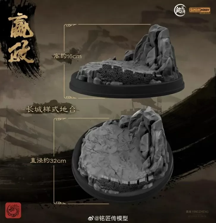 First Emperor of Qin Ying Zheng 1/100 Scale Model Kit | Sunday Hobby