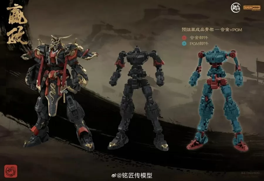 First Emperor of Qin Ying Zheng 1/100 Scale Model Kit | Sunday Hobby