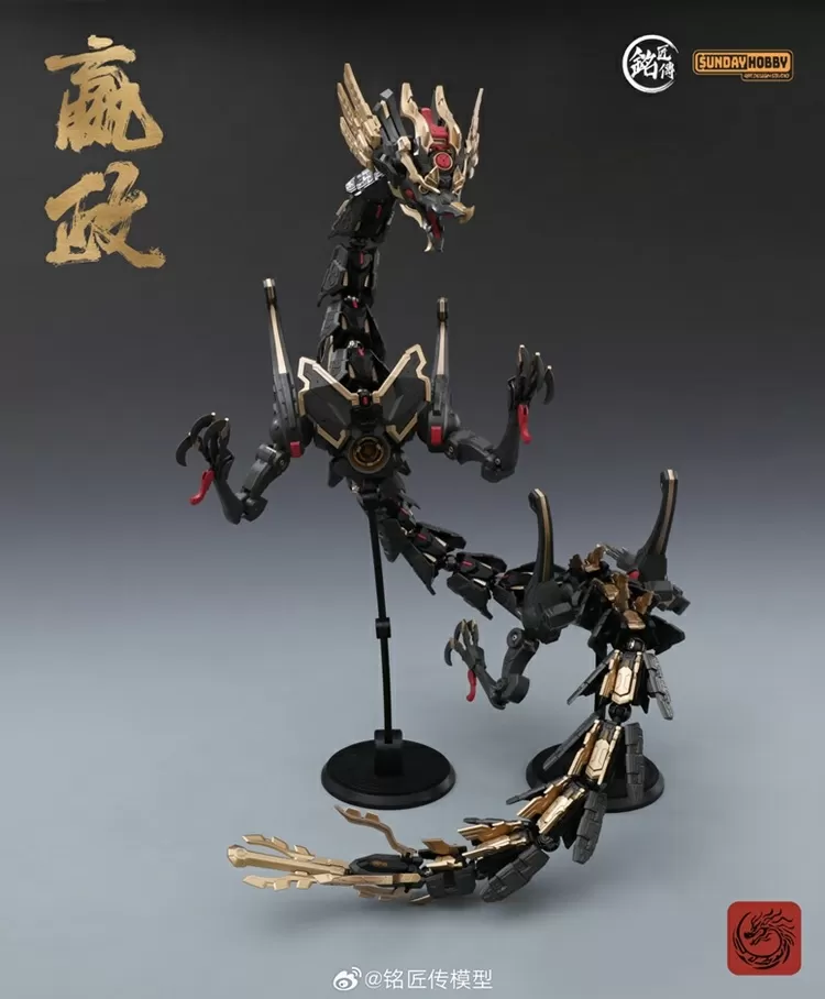 First Emperor of Qin Ying Zheng 1/100 Scale Model Kit | Sunday Hobby