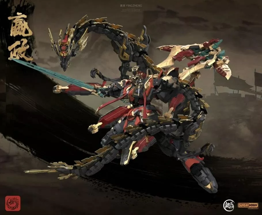 First Emperor of Qin Ying Zheng 1/100 Scale Model Kit | Sunday Hobby