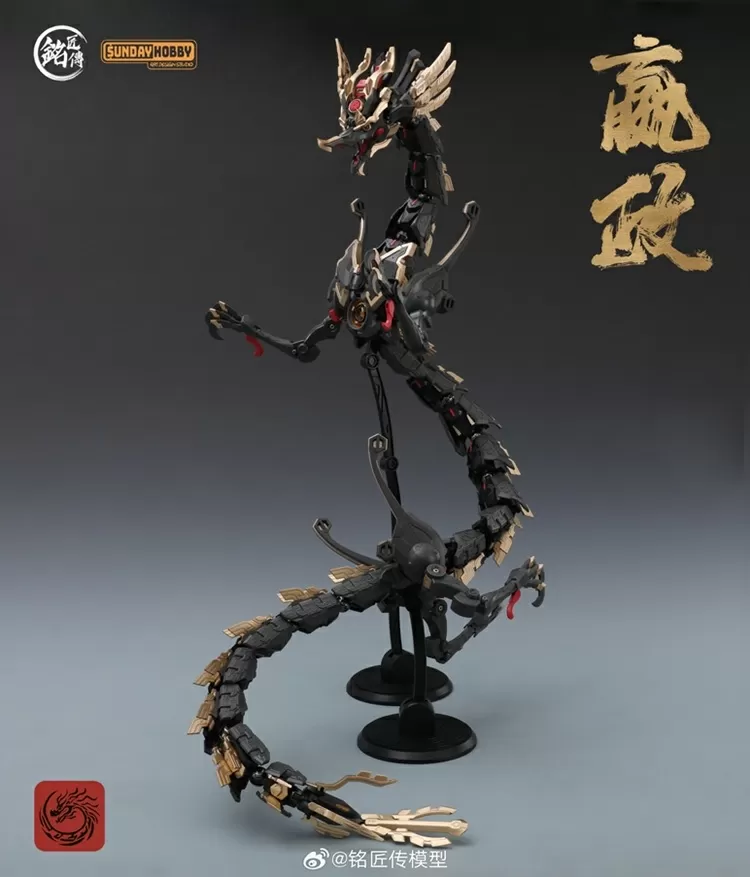 First Emperor of Qin Ying Zheng 1/100 Scale Model Kit | Sunday Hobby