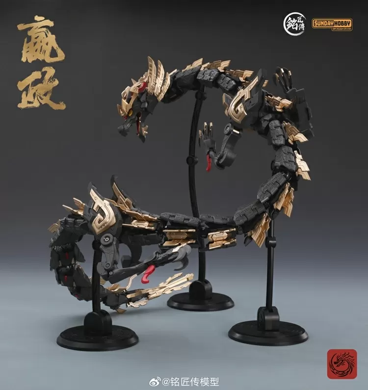 First Emperor of Qin Ying Zheng 1/100 Scale Model Kit | Sunday Hobby