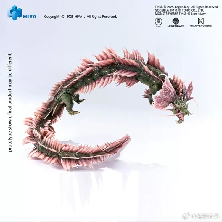 Tiamat Exquisite Basic | Godzilla x Kong: The New Empire | Hiya Toys