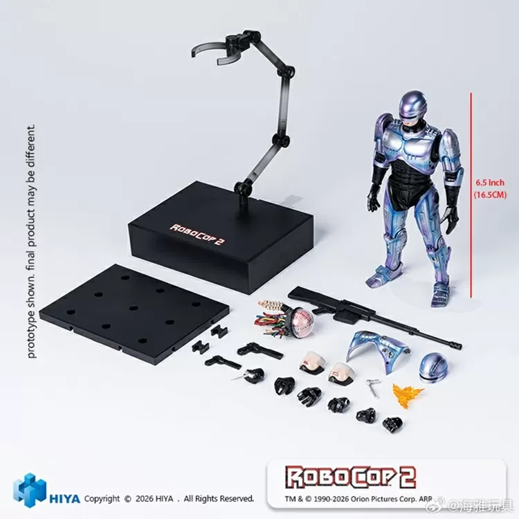 RoboCop Exquisite Super | RoboCop 2 | Hiya Toys
