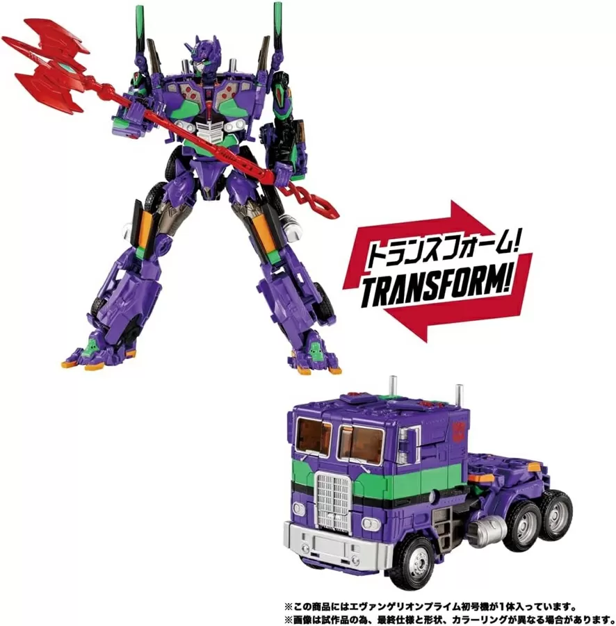 Evangelion Prime Unit-01 Synergenex Series | Transformers x Evangelion | Transformers T-Spark