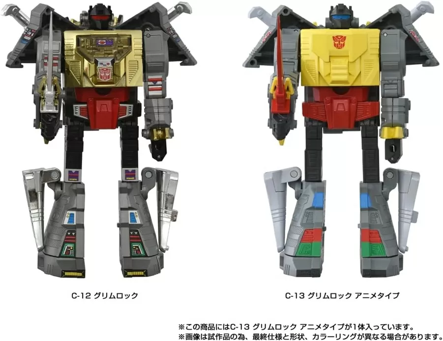 C-13 Grimlock (Anime Color Version) | Transformers Missing Link | Takara Tomy