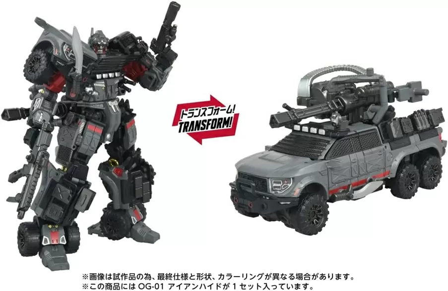 OG-01 Ironhide Overgear Series | Transformers T-Spark
