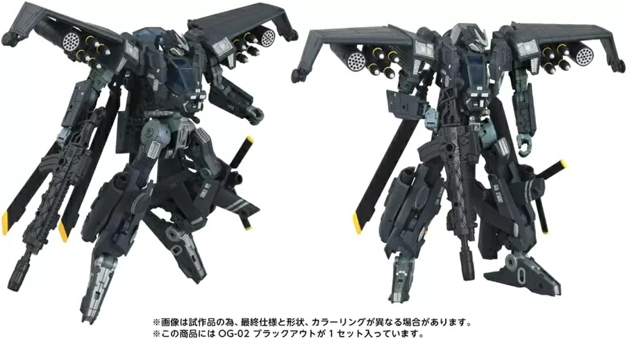 OG-02 Blackout Overgear Series | Transformers T-Spark