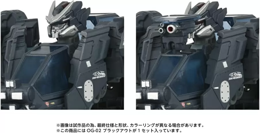 OG-02 Blackout Overgear Series | Transformers T-Spark