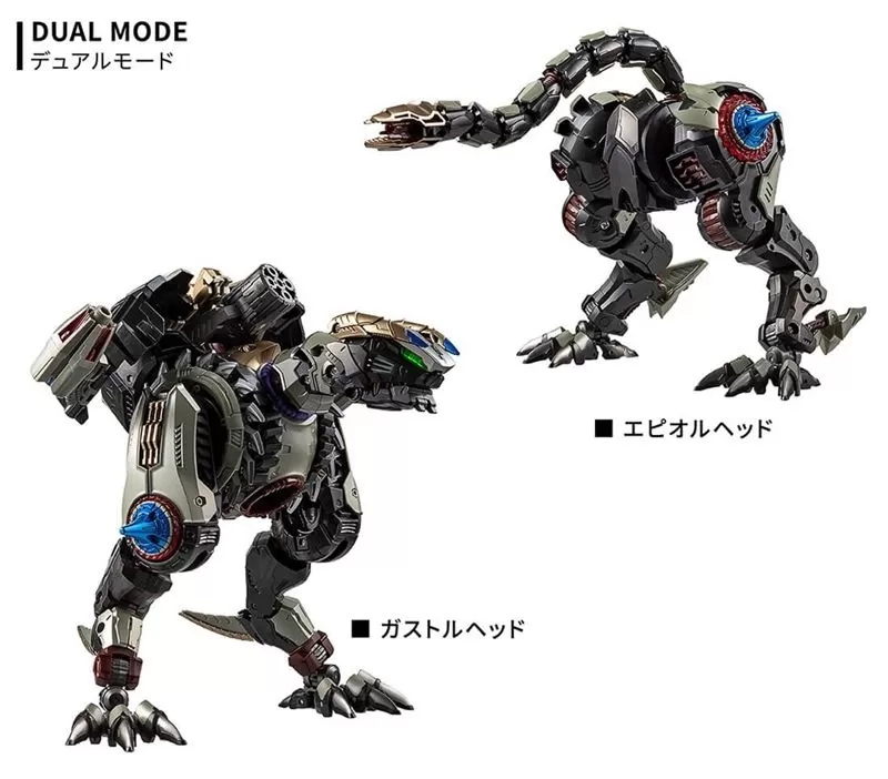 DA-123 Warudaroars Jaguar Anode Type | Diaclone Reboot