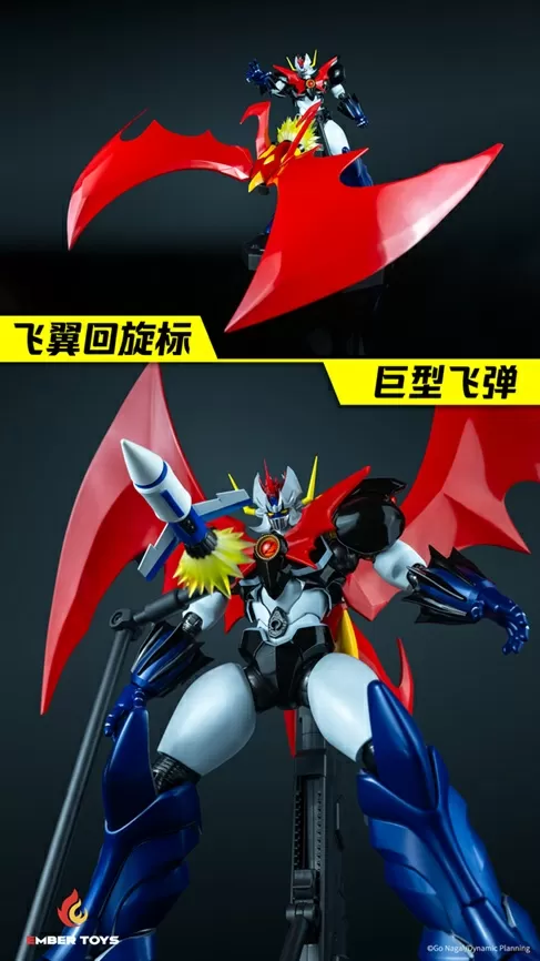 Mazinkaiser BLAZE Series | Mazinkaiser | Ember Toys