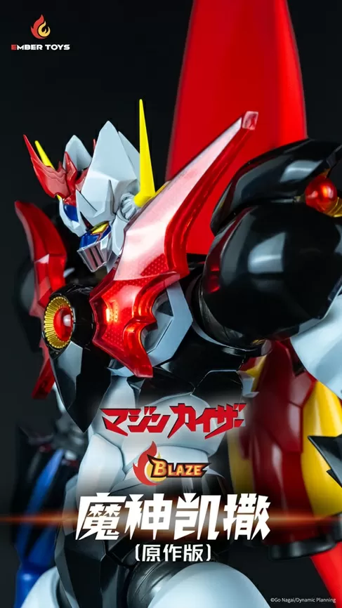 Mazinkaiser BLAZE Series | Mazinkaiser | Ember Toys